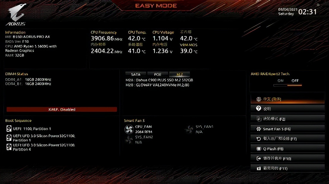 技嘉b550iaoruspro主板电池在哪,技嘉的b550iaorusproax