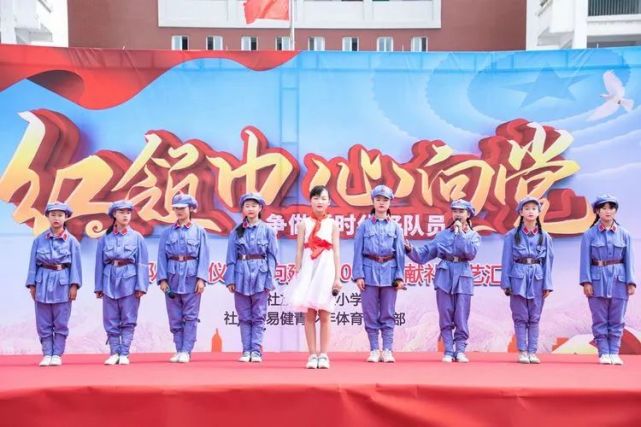 河镇中心小学少年先锋队入队仪式,思源实验学校少先队入队仪式