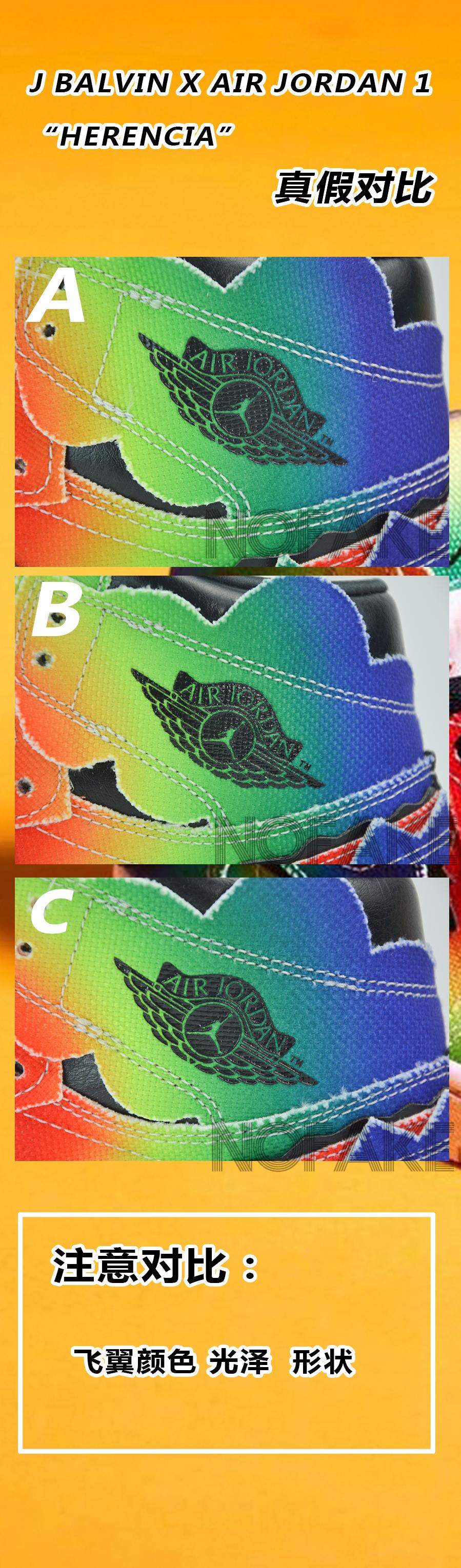 拿到国外当正品卖？这双JBalvin彩虹AJ1把人看懵