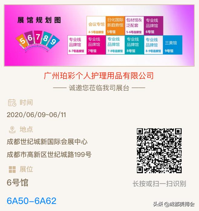 涨知识的秘诀,古人如何护肤保湿