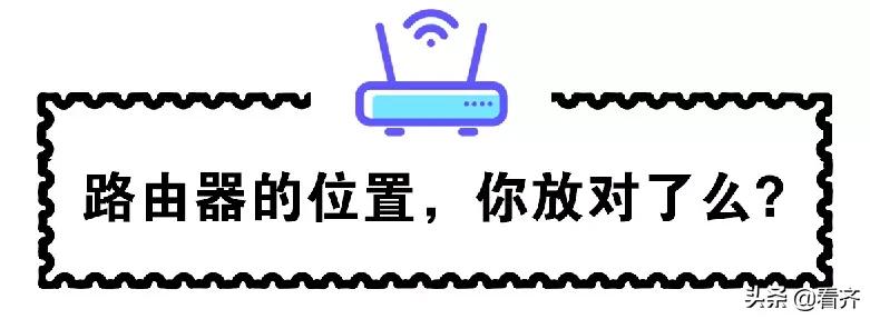 家中路由器网速,路由器放在客厅房间怎么上网