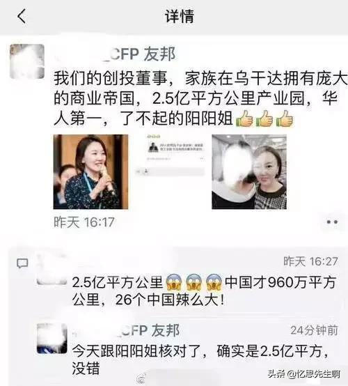 微商有多沙雕笑死人 (沙雕微商到底多能吹)