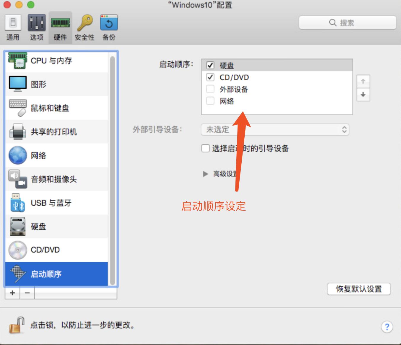mac虚拟机parallelsdesktop,macbook安装虚拟机parallelsdesktop