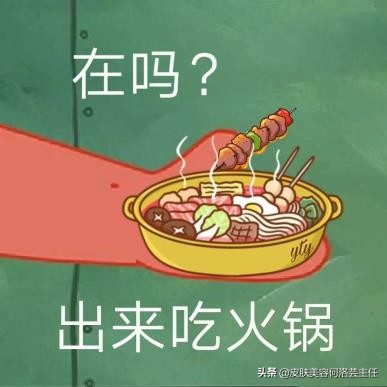 吃火锅长痘吃什么药好呢,长痘吃火锅吃什么好