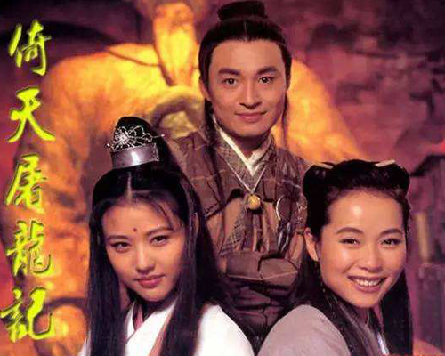 最值得让人回味的十部经典武侠剧,惊艳了时光的青春