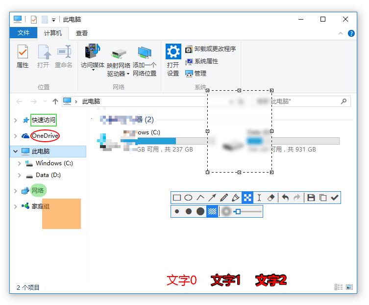 windows好用的免安装软件推荐,windows吐血推荐软件
