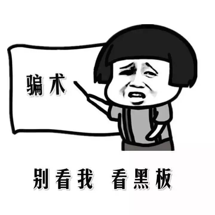 一招教你识别骗人的兼职,常见的兼职骗局大揭秘