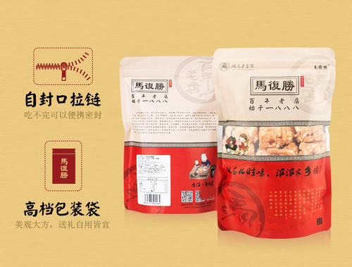 宜家拍卖会有什么好吃的,宜家拍卖会美食攻略