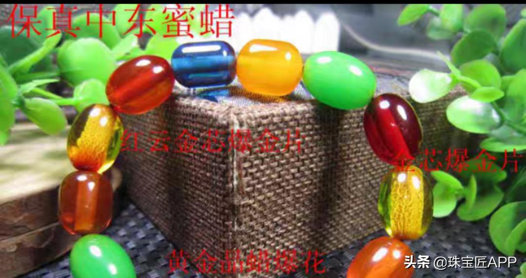 新型珠宝骗局大全,招摇撞骗的珠宝有哪些