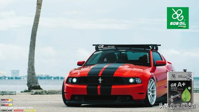 GDBOIL格德宝｜名车鉴赏｜福特野马FordMustang