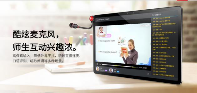 读书郎孩子学习神器,读书郎ai学习机孩子的好帮手