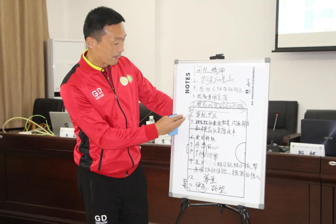 广东足球教练员培训,广东省足球协会e级教练员培训班