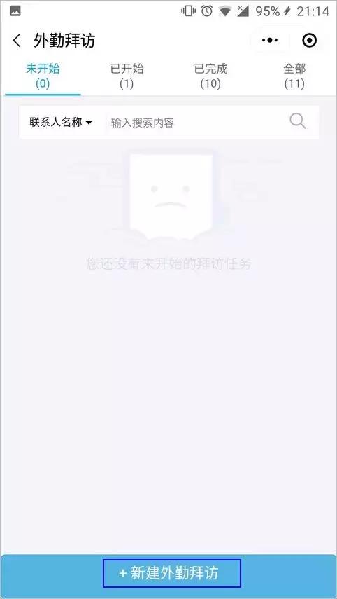 代理记账与客户沟通话术,代理记账公司有一千客户如何管理