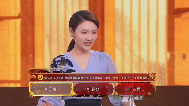 蓼茸蒿笋试春盘释义,蓼茸蒿笋试春盘是什么意思