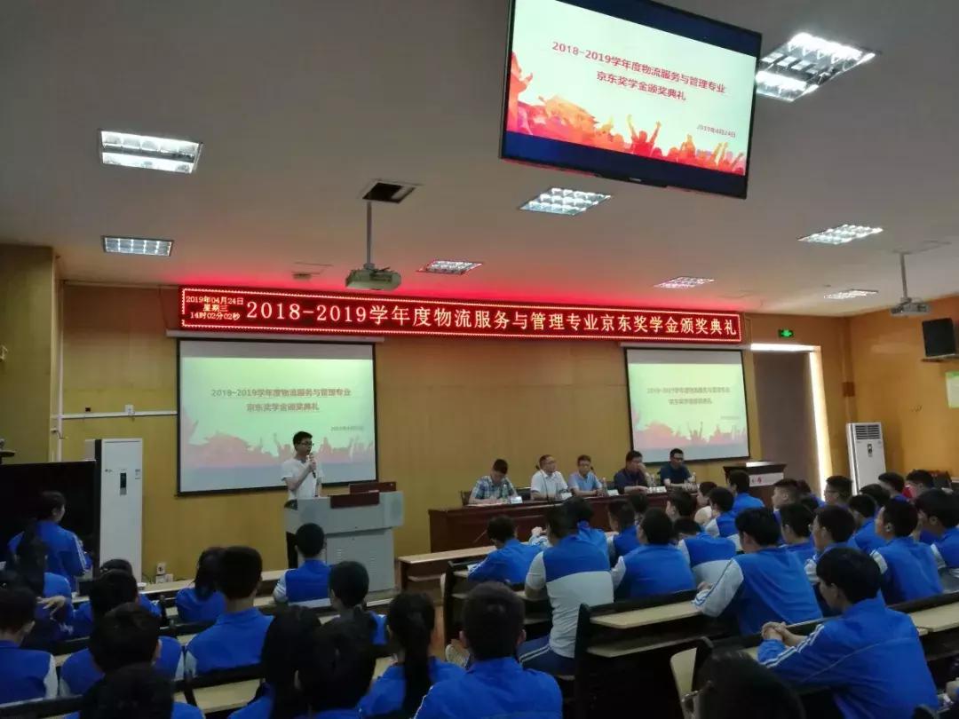 技能大赛成绩斐然专业类奖项,技能大赛国赛一等奖获得者