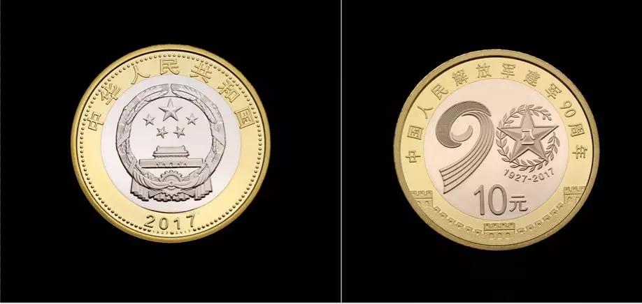 108枚中国流通纪念币全套价格,中国流通纪念币129枚大全套