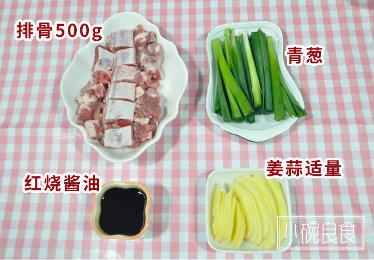 何炅直呼“要了命了”的「啫啫排骨」,在家4步搞定