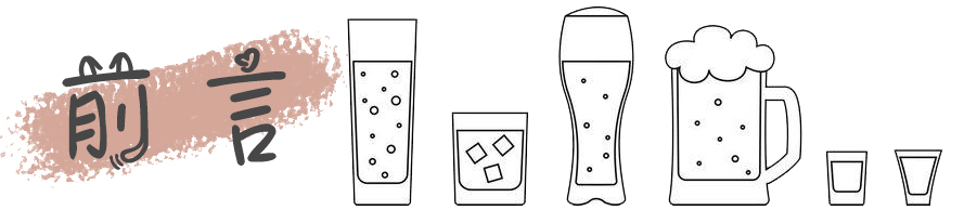 正宗海南椰子酒什么口感,海南正宗的椰子酒
