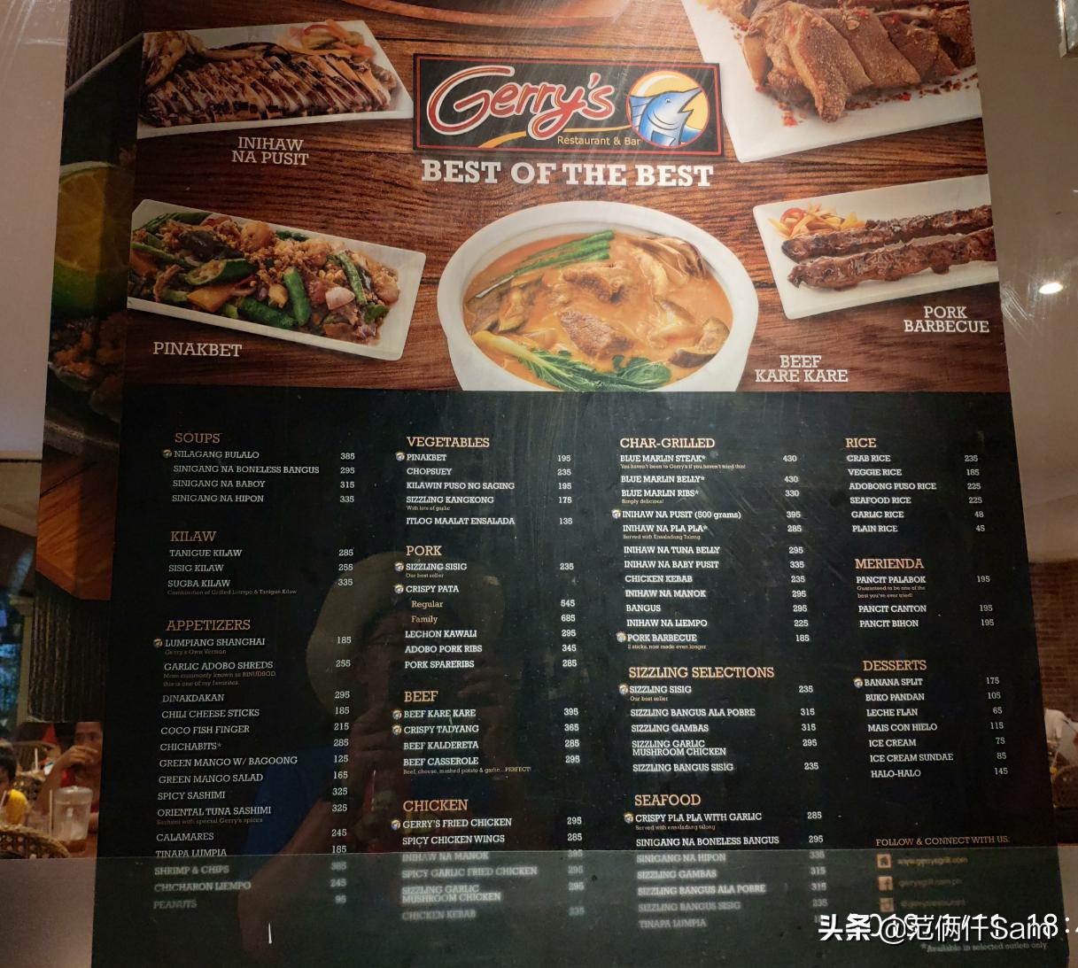 小白游玩的长滩岛篇三：只说细节讲讲吃喝