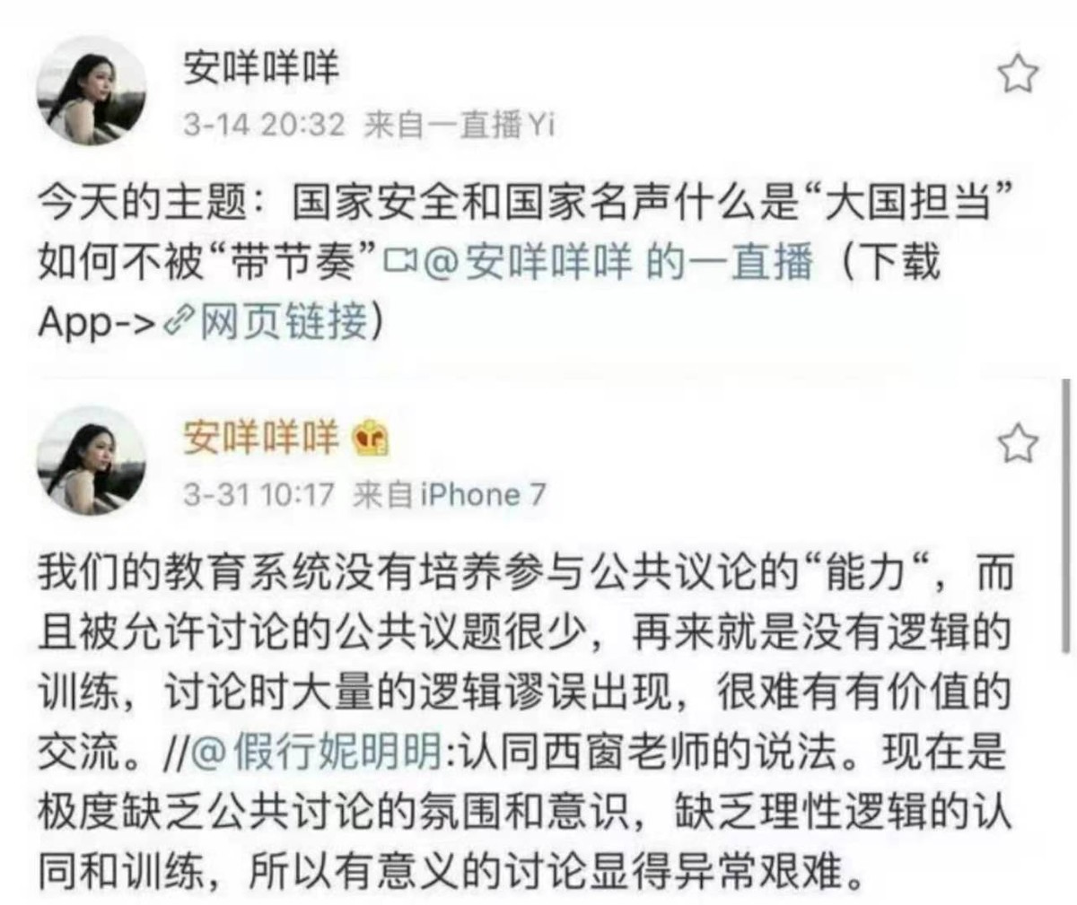 13骞村悗榄斾粰杩戝喌,褰撳勾鐖嗙孩鐨勯瓟浠欎滑杩戝喌濡備綍