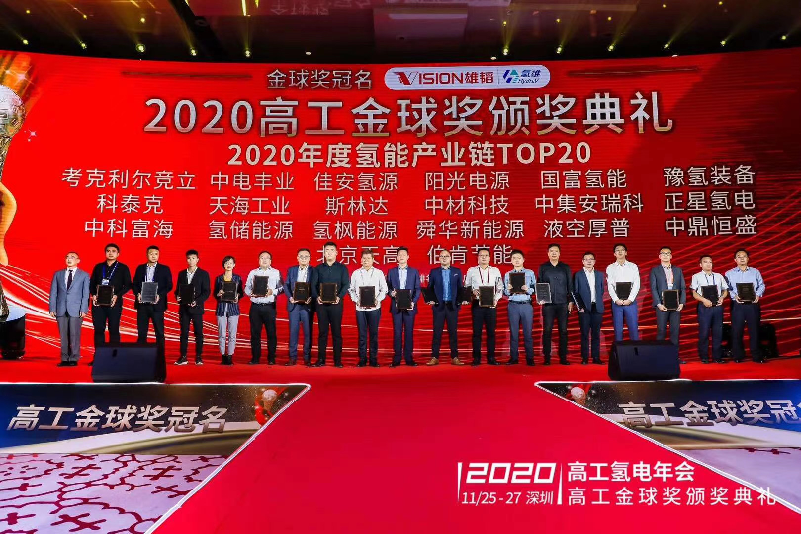 姝ｆ槦姘㈣兘绉戞妧鏈夐檺鍏徃,姝ｆ槦姘㈣兘