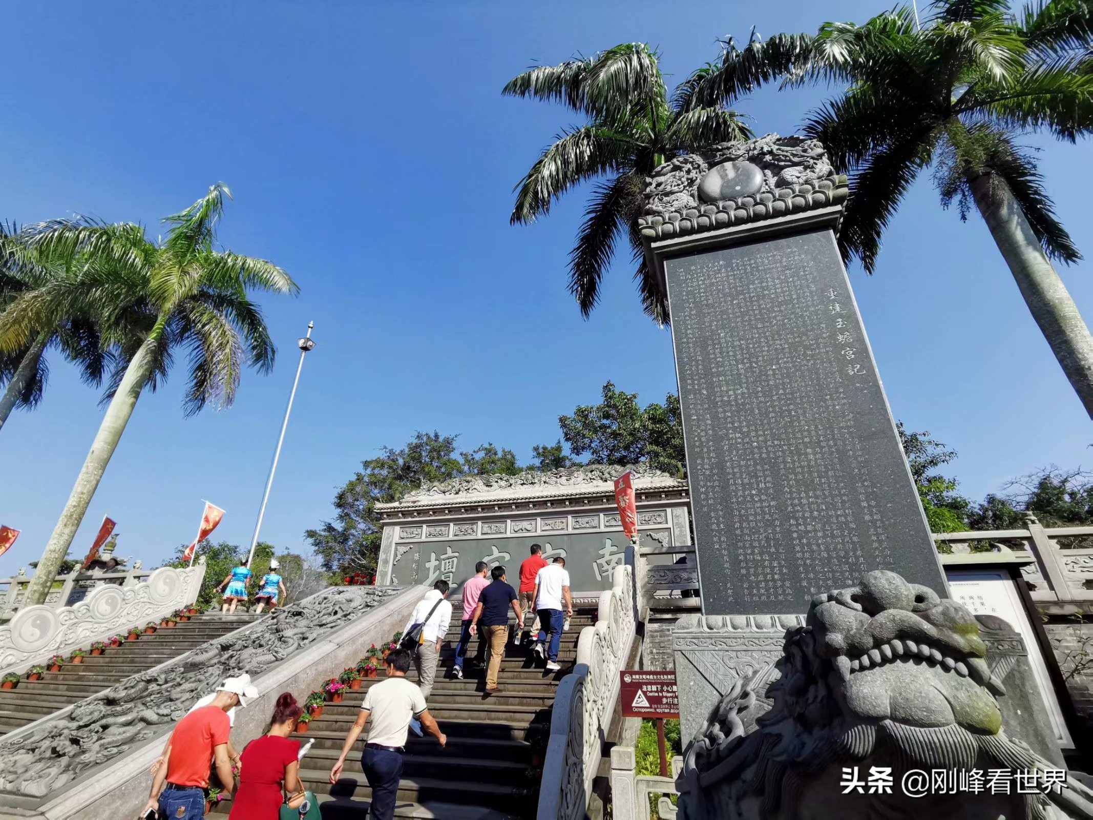 三亚南山文化苑南海观音传说,三亚南山古称鳌山