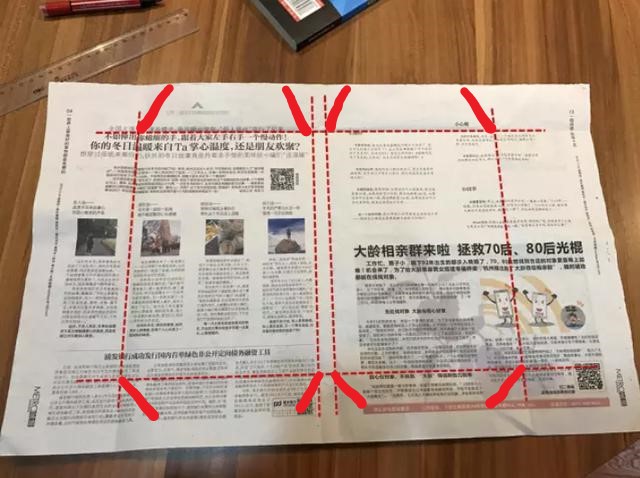 亲子活动材料包,开学第一天发新课本包书皮