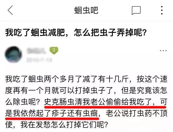 实录：不要命的漂亮，害了一群女孩