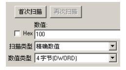 单机游戏外挂的原理,游戏外挂原理详解