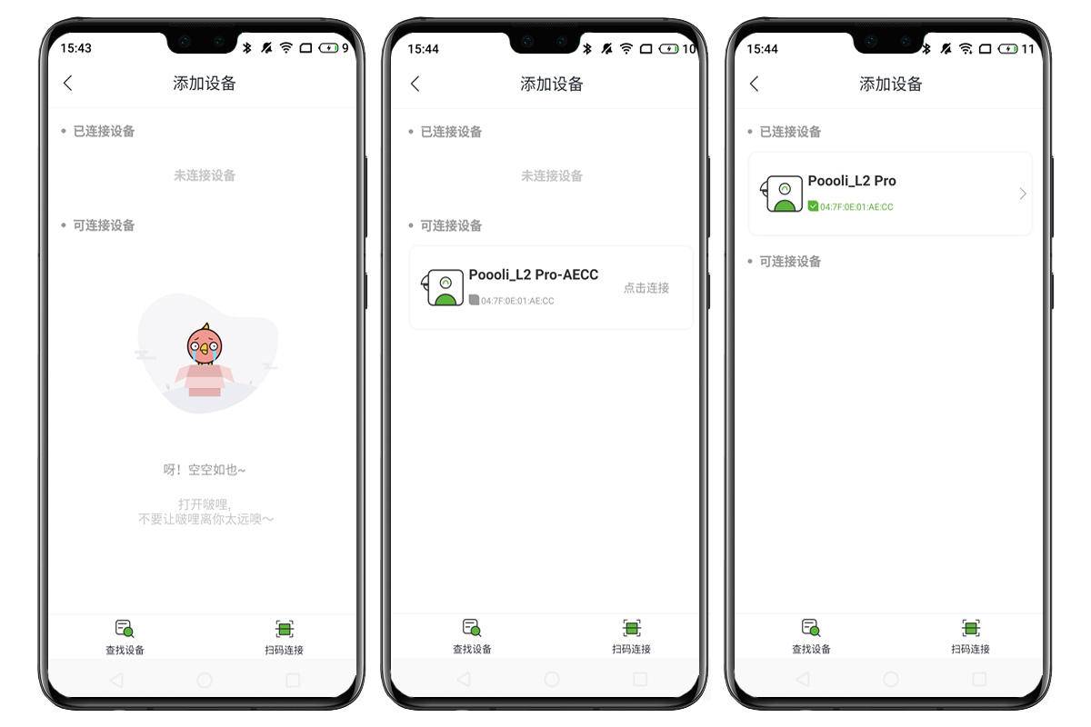 啵哩口袋打印机怎么打印错题,啵哩错题打印机需要更换墨囊吗