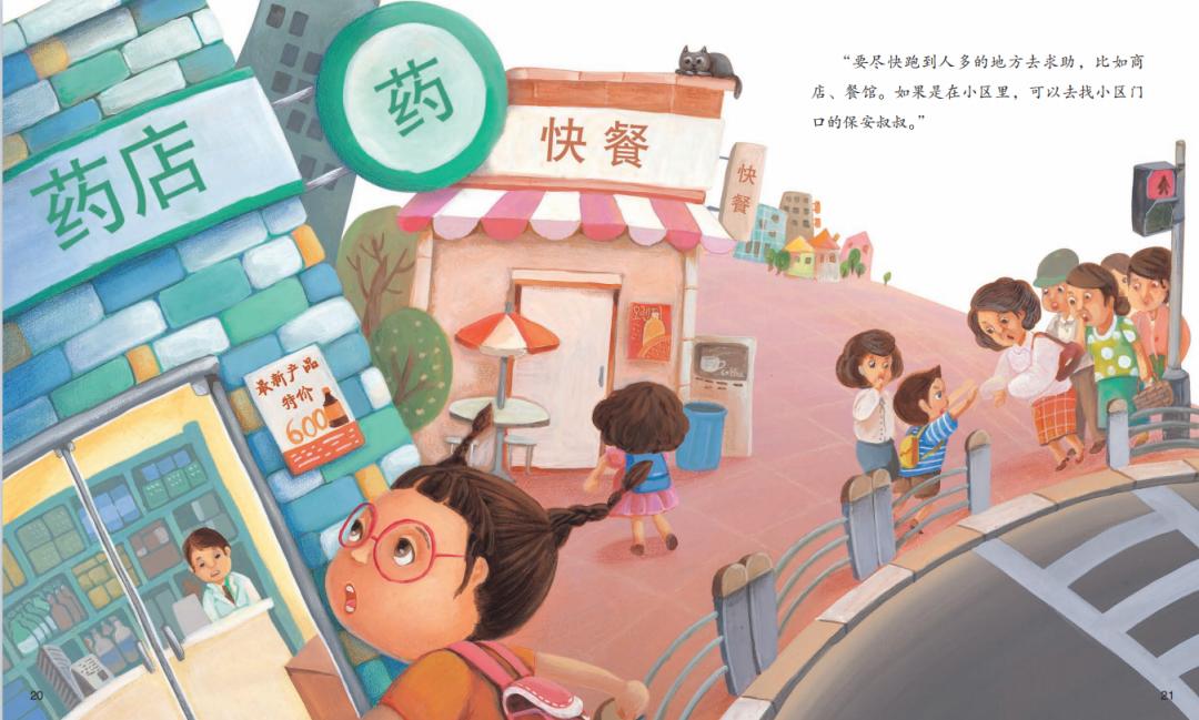 性教育的十大误区,关于性教育的4个真相