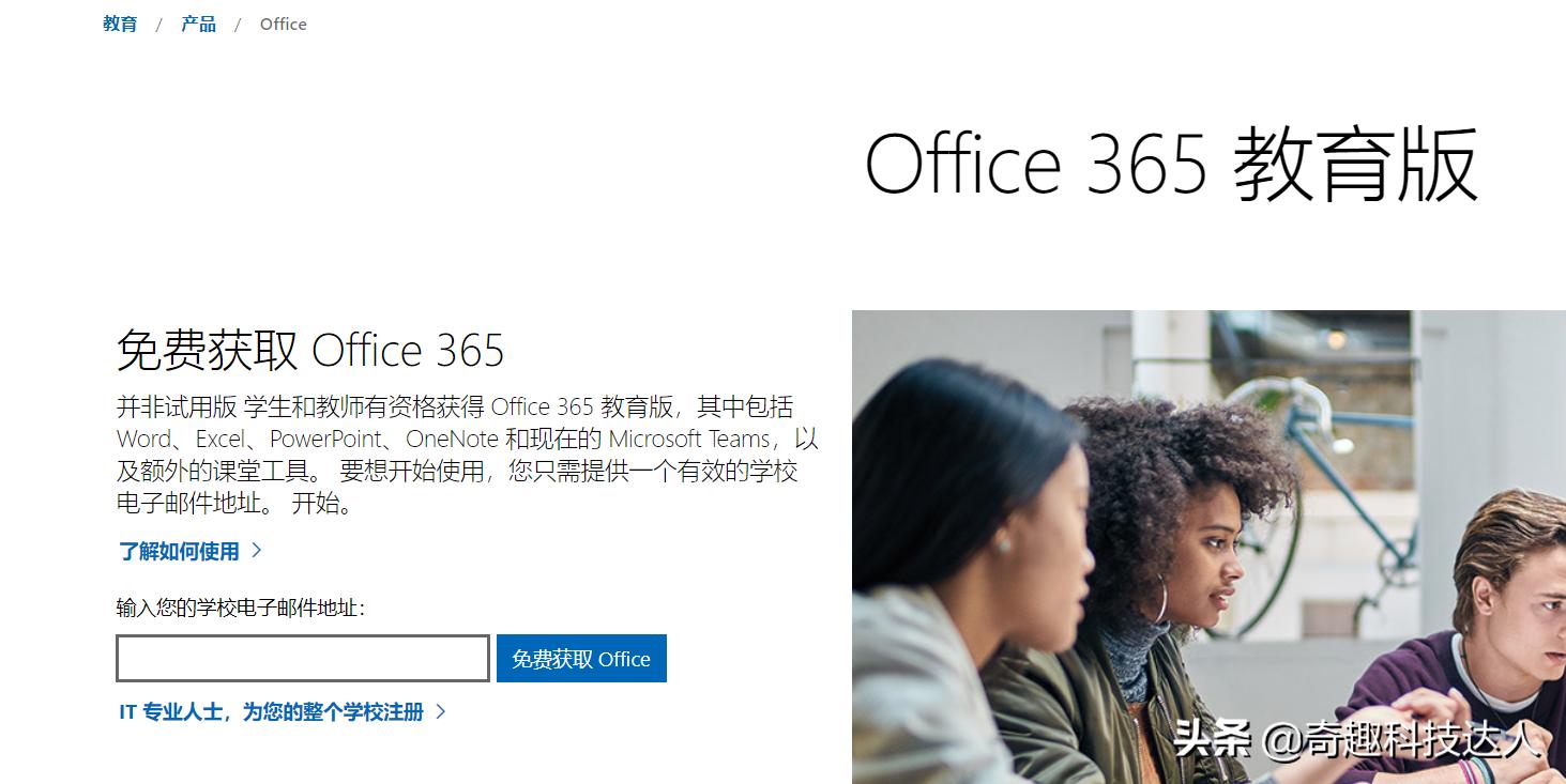 高校edu邮箱是什么,edu邮箱的优惠