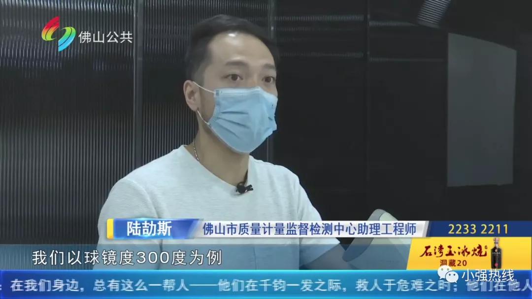 眼镜店可以测眼镜的镜片度数吗,一般的眼镜店验光准不准