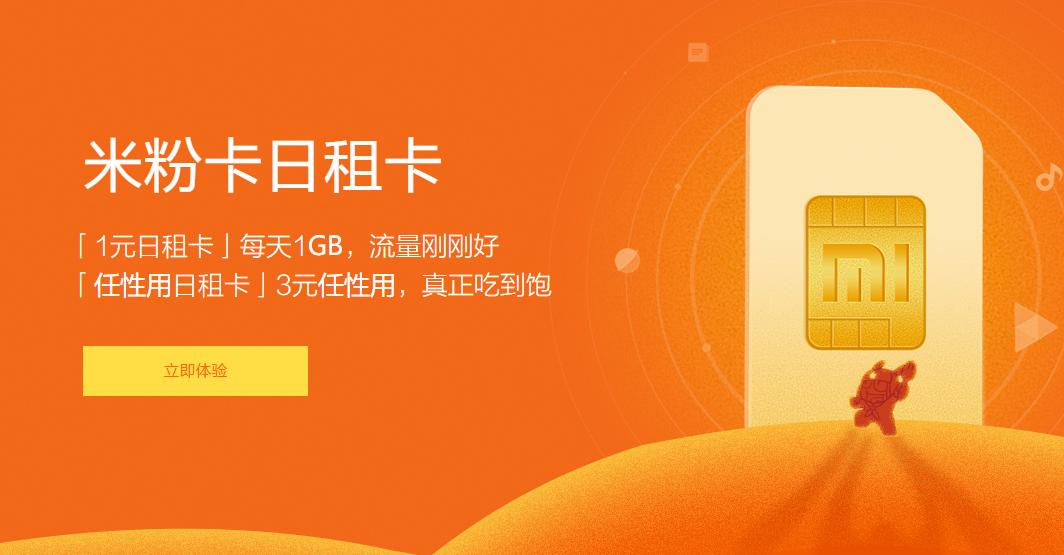 如何办理一张月租最便宜的手机卡,如何办低月租手机卡