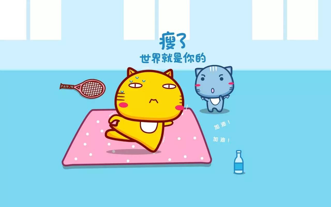 怎么制定适合自己的减肥计划,如何规划自己系统性的减肥