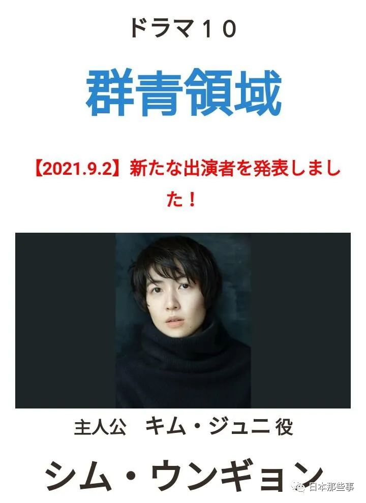 最新日剧大全免费观看,秋季档日剧推荐