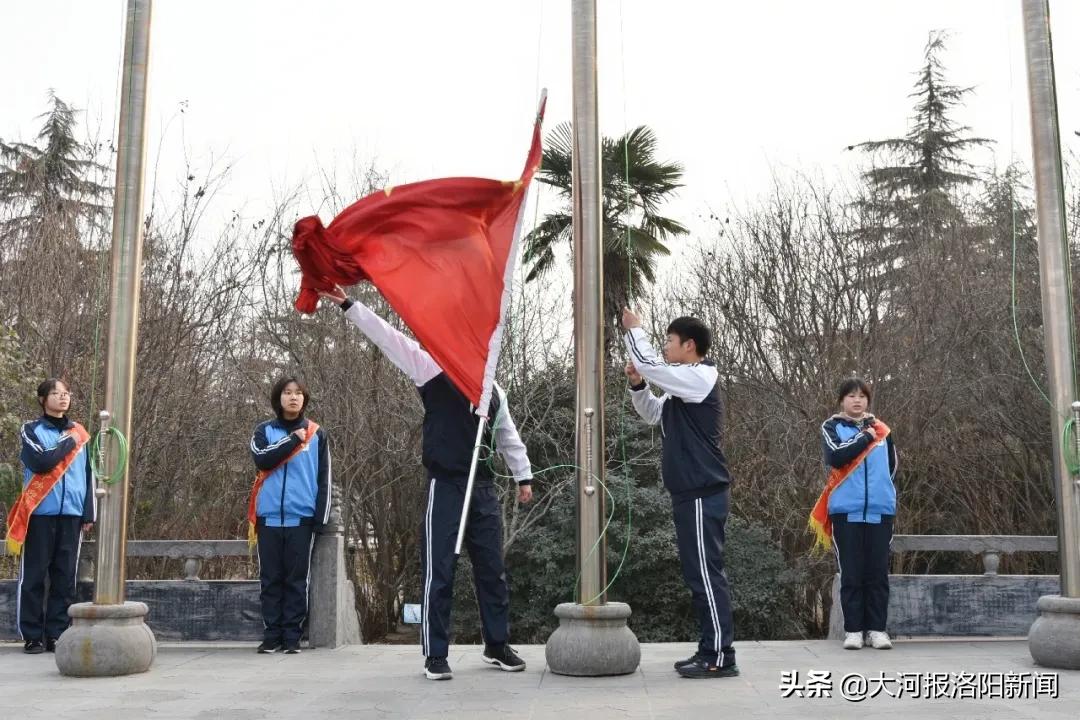 洛阳初级中学升旗仪式,洛阳第十二中学