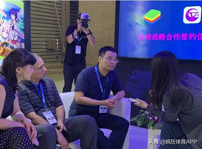 疯狂体育武汉分公司,疯狂体育电竞游戏