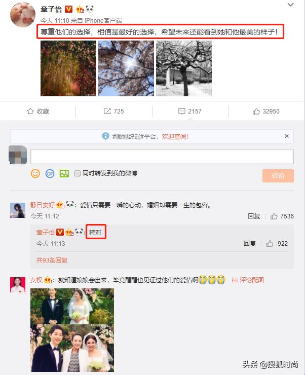 宋慧乔宋仲基最新照,宋慧乔离婚后化烟熏妆气场强大