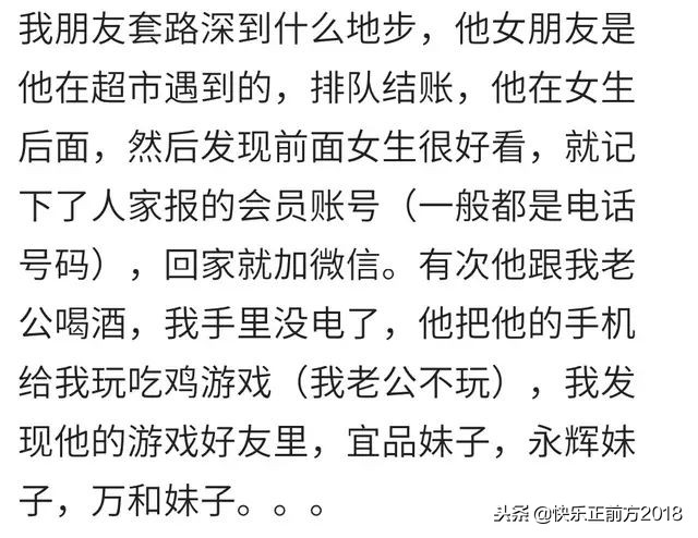 女朋友被别的男的搭讪怎么解决,女朋友被搭讪该怎么办