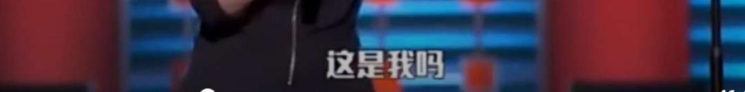 “男的垃圾”，是冒犯过头，还是喜剧效果？