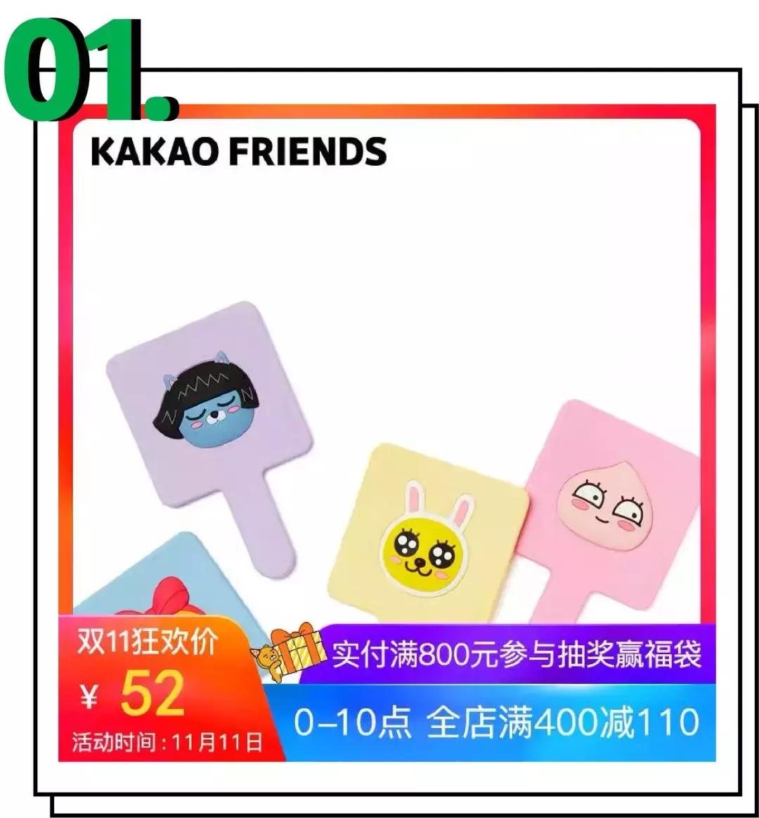 每人都要看的注意事项,最省钱的双十一攻略图解