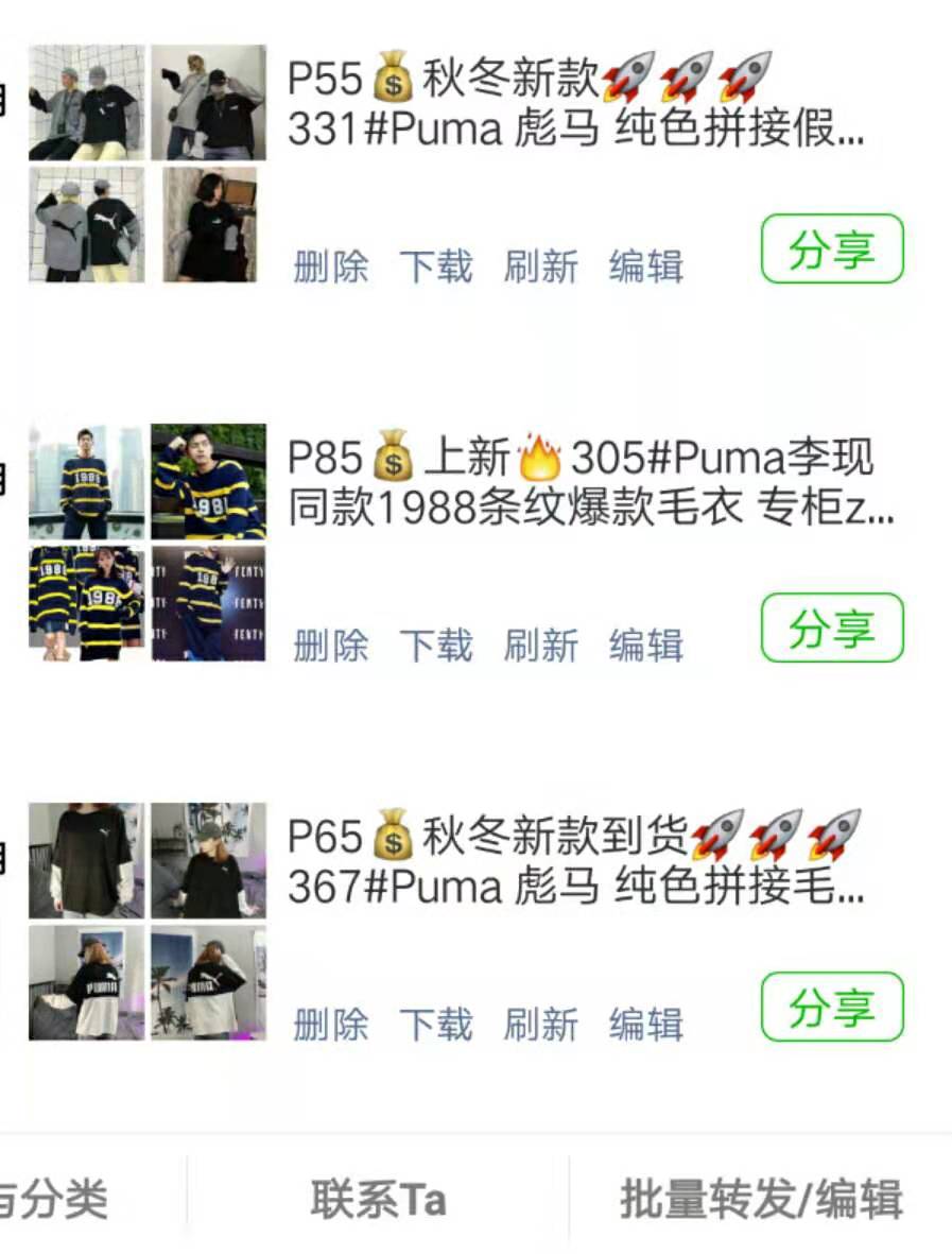 潮牌批发一手货源网站,去哪找爆款货源