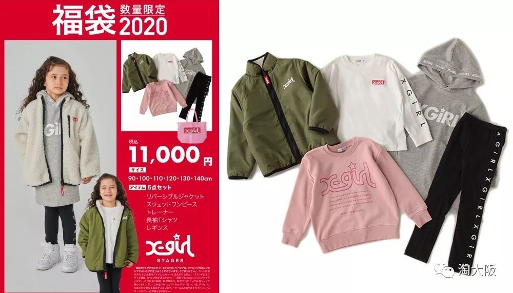 miki福袋多少钱一个,mikihouse福袋5万