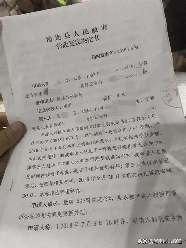 四川女教师厕所里遭猥亵，一个月后流产！涉事村文书拘留5天！