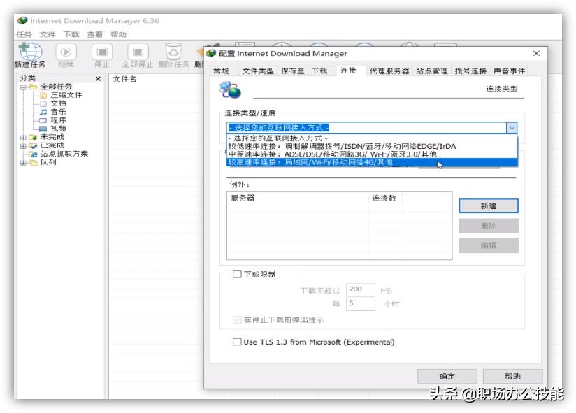 分享13款完全免费的电脑软件,一些实用的电脑软件分享
