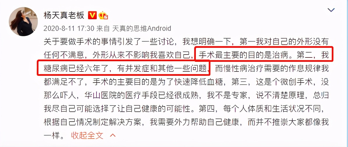 切掉一部分胃可以减肥吗,切掉半个胃能减多少斤