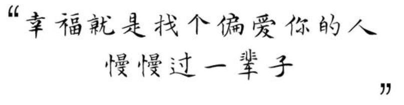 最美女人系列：疫情结束，春暖花开，我们就结婚吧