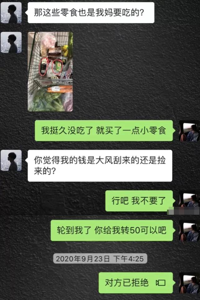 那个让全网羡慕的“豪门媳妇”，被拆穿了