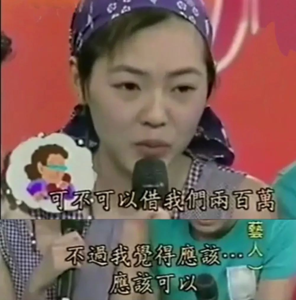 范玮琪为啥道歉,范玮琪回应被骂